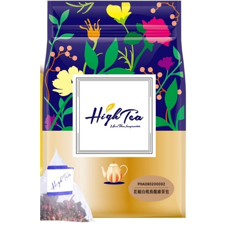 [新品] 台灣 芳第 High Tea 三角茶包系列 試茶組 夾鏈袋包裝可接受再下