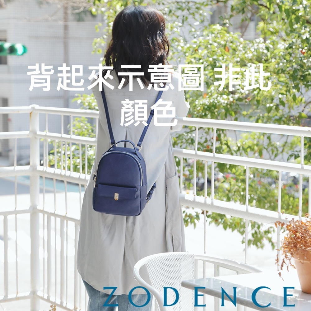 二手優良品 限定 ZODENCE 義大利植鞣革磁釦外袋設計簡約後背包 墨綠色