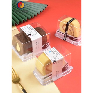 日式蛋糕卷盒生乳卷盒瑞士卷盒虎皮卷盒奶凍捲盒蛋糕盒包装盒塑料盒(10入/10*8*6/@777-25374)