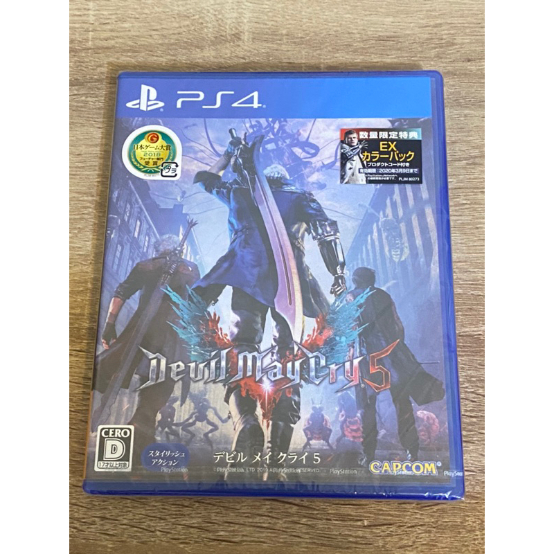 金的店-ps4惡魔獵人5（日版新品）有中文字幕