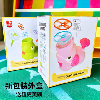 現貨《童玩繪本樂》BSMI檢驗合格 小象飛碟 戶外玩具 親子互動遊戲