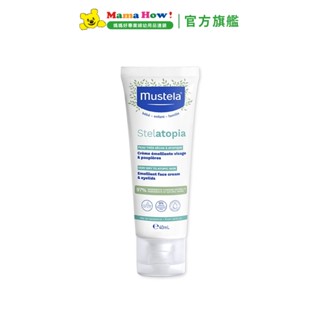 【Mustela慕之恬廊】舒恬良柔舒面霜40ml 媽媽好婦幼用品連鎖