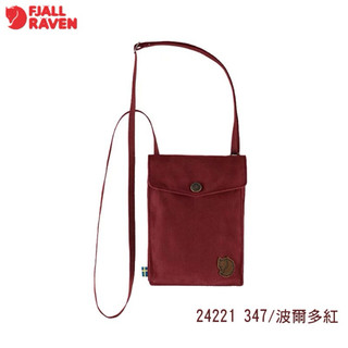 【Fjallraven 北極狐】Pocket 旅行隨身袋 多色 小狐狸護照包 隨身包 手機包 側背包 口袋包 24221