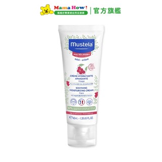 【Mustela慕之恬廊】舒恬良敏弱修復面霜40ml 媽媽好婦幼用品連鎖