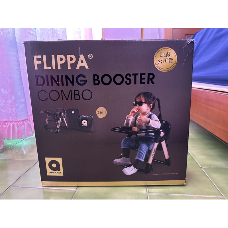 二手9成新Apramo Flippa 英國 可攜式兩用兒童餐椅