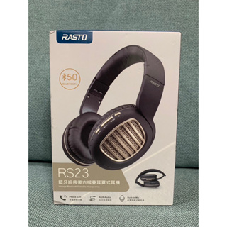 全新 RASTO RS23 經典復古摺疊耳罩式兩用藍芽耳機 藍芽耳機