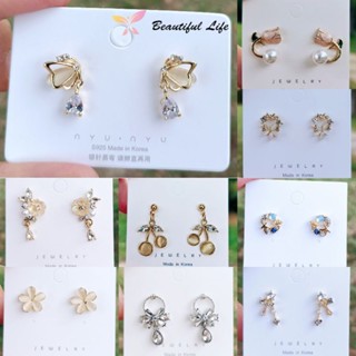 Beautiful Life S925流行甜美 玫瑰珍珠 水鑽 銀針耳環 臺灣快速出貨
