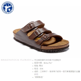 Birkenstock Florida 拖鞋 軟木鞋底 男女款 戶外拖鞋 防滑 三扣調節