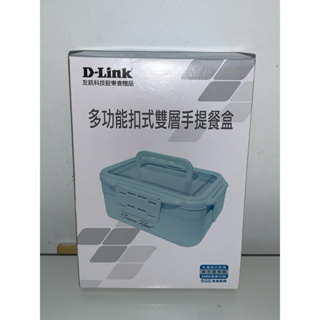 D-Link 多功能扣式雙層手提餐盒 手提餐盒 雙層餐盒