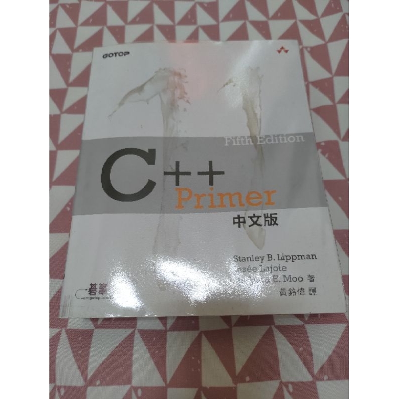 C++ Primer 5th Edition 中文版
