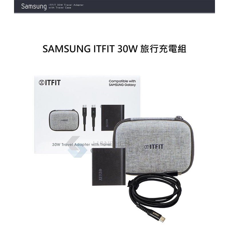 SAMSUNG 三星 ITFIT 原廠 30W 旅行充電組-含雙口充電器+雙Type C線(公司貨)