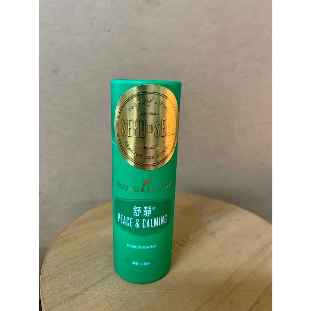 現貨發售~悠樂芳Young Living「舒靜滾珠精油」 10ml