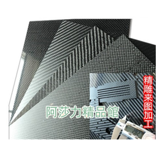 T300進口3k碳纖維板碳纖板200*250 3k碳纖維板材加工定做 cnc精雕