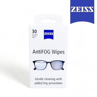 【蔡司 ZEISS】蔡司 防霧拭鏡紙 30片 完整盒裝 每片獨立包裝 鏡片防霧 台南