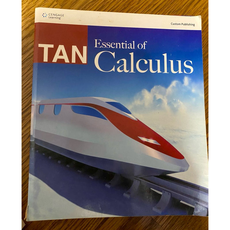 TAN Essential of Calculus 微積分原文書