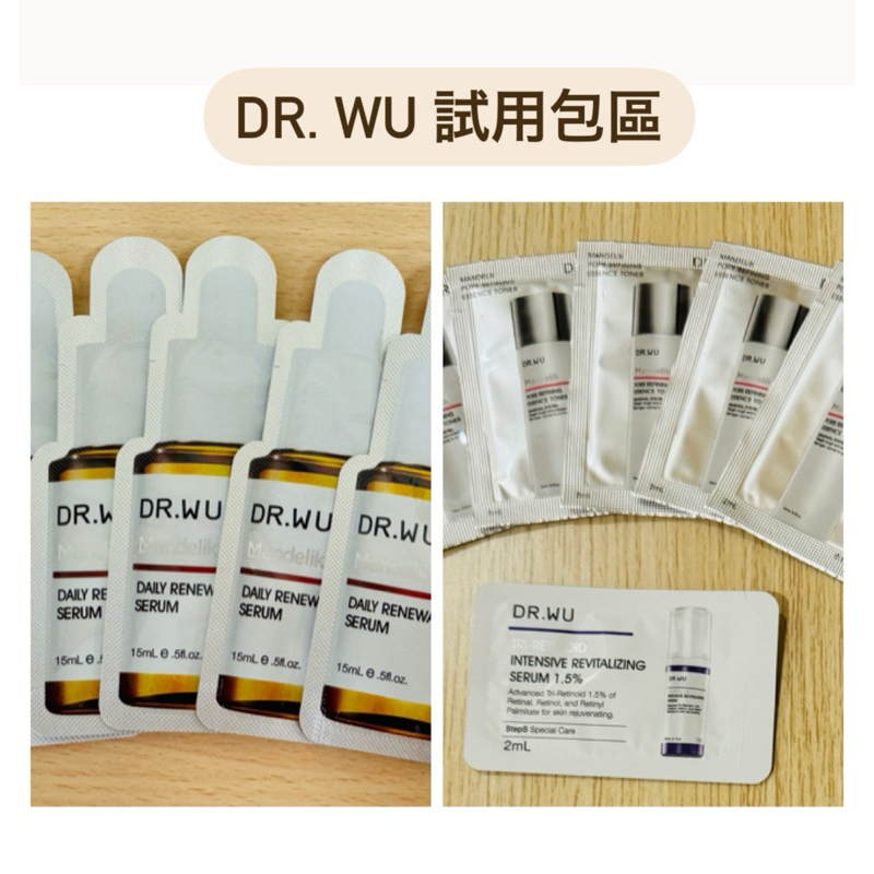 DR. WU 杏仁酸毛孔緊緻化妝水 杏仁酸溫和煥膚精華6% 超A醇煥顏緊緻精華1.5% 體驗包 試用包2ml