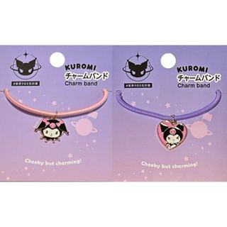 【日本直送】三麗鷗Sanrio Kuromi 手鍊 髮膠 髮帶 吊飾帶 小馬環 橡膠配件