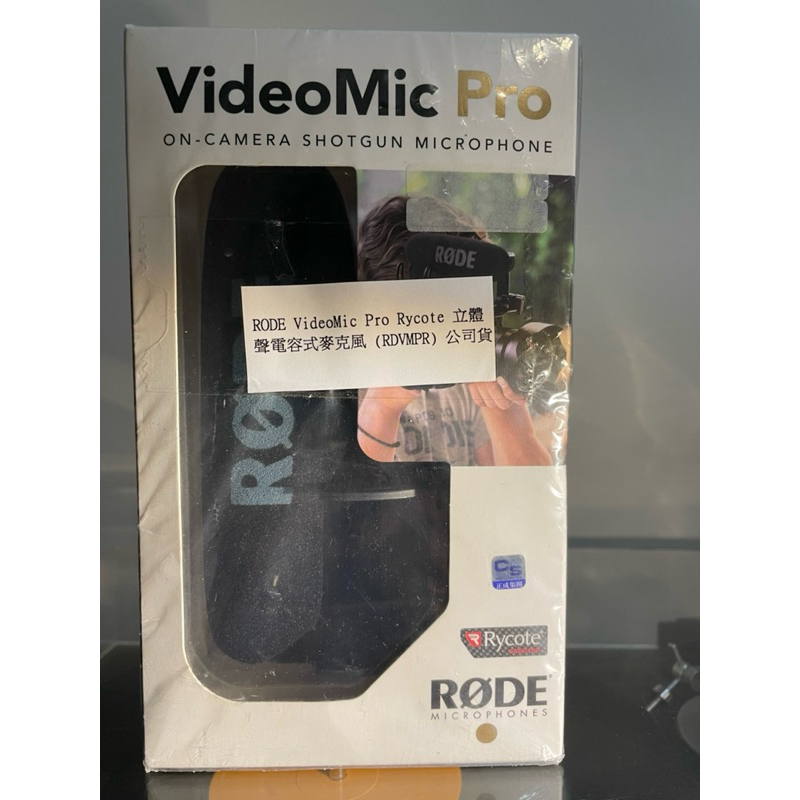 全新 免運 RODE Video Mic Pro 指向性麥克風 淡水 北車 可面交