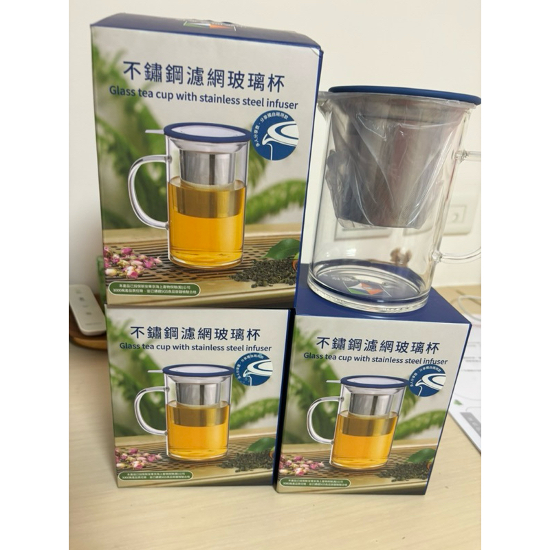 開發金股東會紀念品 不鏽鋼濾網玻璃杯