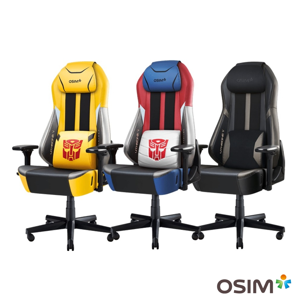 OSIM 電競天王椅V 變形金剛限量款 OS-8215(按摩椅/電腦椅/辦公椅/電競椅/人體工學椅)