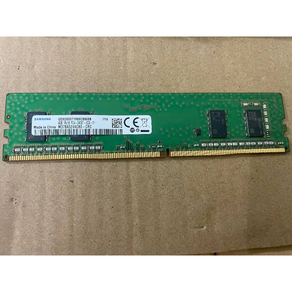 三星 DDR4-2400 4G 記憶體 普條