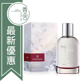 【香舍】VICTORINOX 瑞士維氏 初雪 First Snow Swiss Army 女性淡香水 100ML