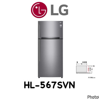 【LG 樂金】【GN-HL567SVN】525公升WiFi直驅變頻上下門冰箱-星辰銀(送標準安裝)