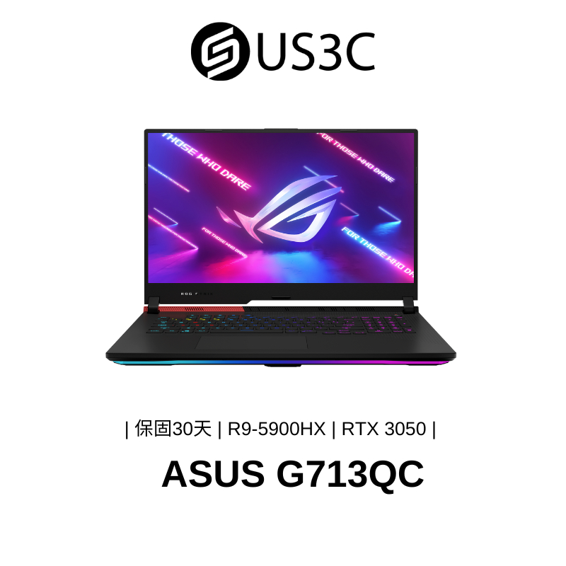 ASUS G713QC 17吋 FHD R9-5900HX 8G 512GSSD RTX3050 電競筆電 黑色 二手品