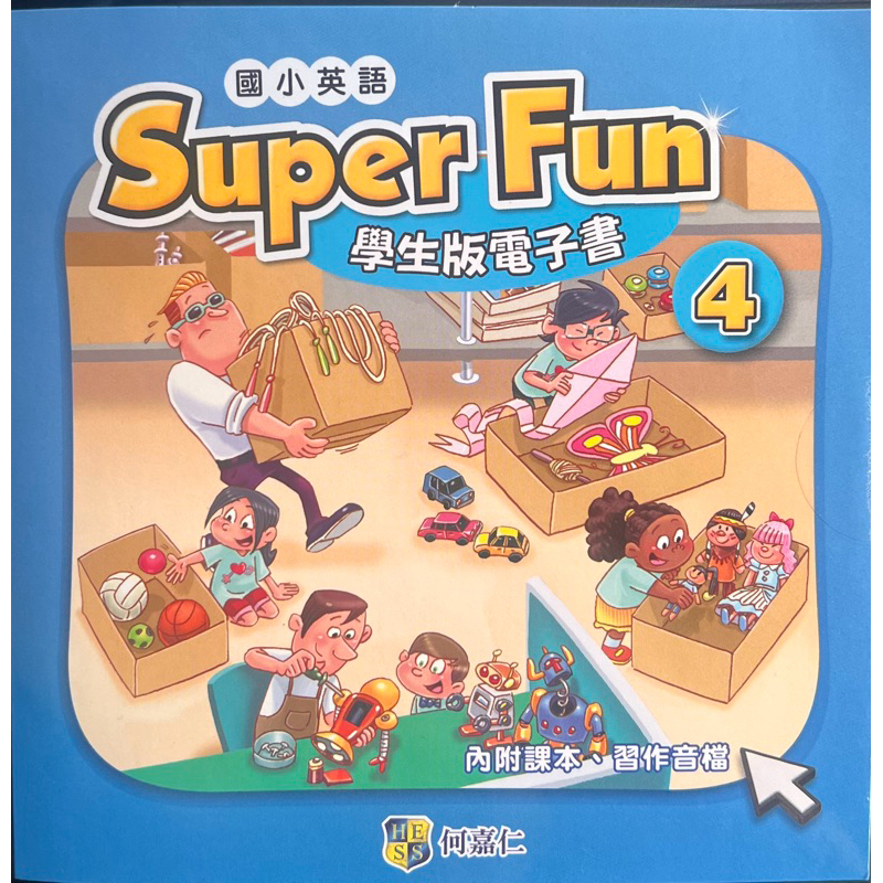 國小英語 何嘉仁 Super Fun 4學生版電子書光碟（全新）