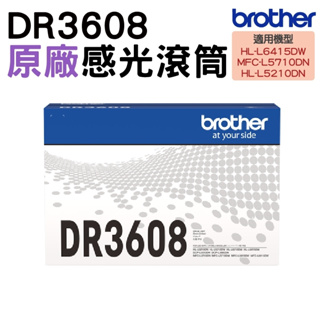 Brother DR3608 原廠感光滾筒 HL-L6415DW MFC-L5710DN HL-L5210DN