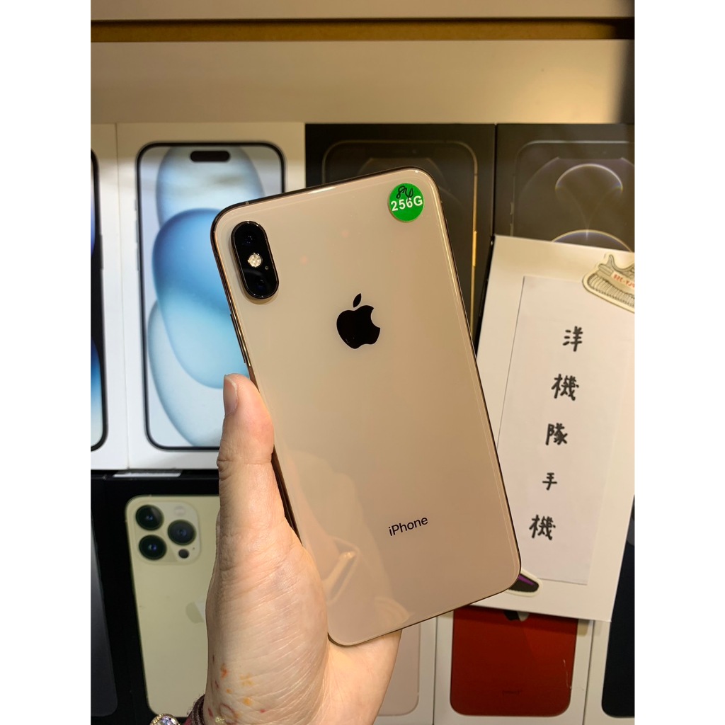 【現貨在店】電池84% Apple iPhone XS Max 256GB 6.5 吋 可面交 有實體店 #3069