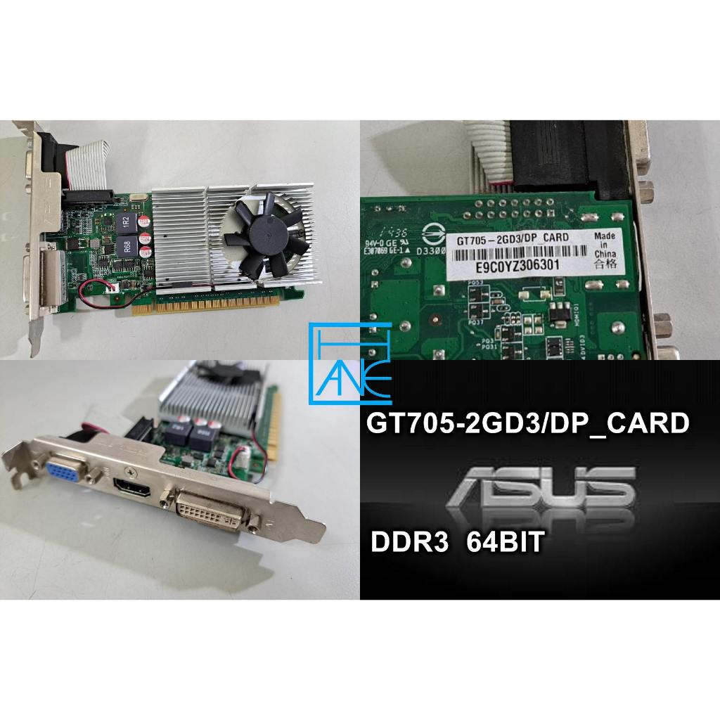 【 大胖電腦 】ASUS 華碩 GT705-2GD3/DP_CARD 顯示卡/HDMI/保固30天/實體商店/可面交/