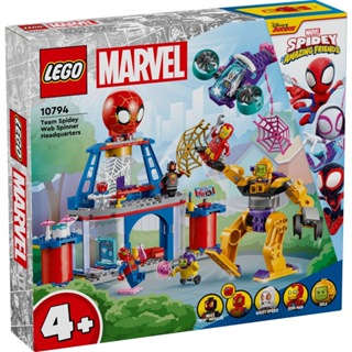 LEGO樂高 LT10794 Spidey 超級英雄系列 - Team Spidey Web Spinner