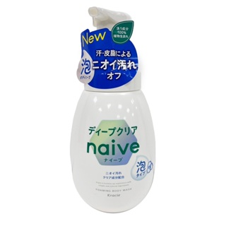 Kracie葵緹亞 naive娜艾菩沐浴泡泡-淨味 600mL【Donki日本唐吉訶德】