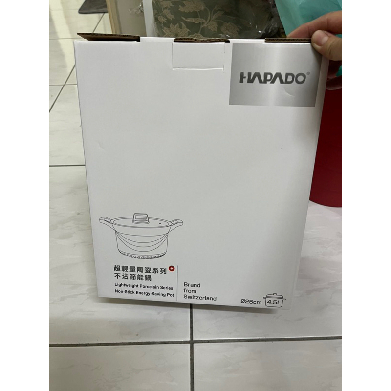 丹露超輕量陶瓷系列不沾節能鍋