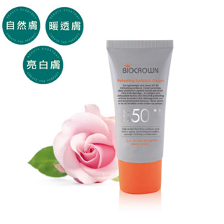 百匡 BIOCROWN✨潤膚防曬隔離霜SPF50 30ml 三款 效期2026/10/24