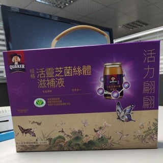 桂格 活靈芝菌絲體滋補液