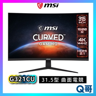 MSI 微星 Optix G321CU 曲面電競 4K 144Hz螢幕 32型 顯示器 螢幕 曲面顯示器 MSI192