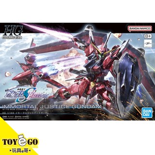 萬代 鋼彈模型 HG 1/144 不朽正義鋼彈 劇場版機動戰士SEED FREEDOM 玩具e哥66285