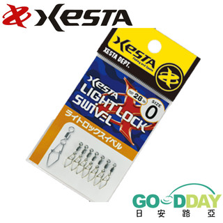>日安路亞< XESTA LIGHT LOCK SNAP SWIVEL 強力轉環+別針