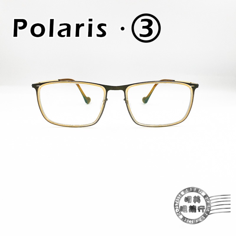 Polaris.3 03-21360 COL.C9 茶金色長方形造型框/輕量無螺絲/光學鏡架/明美鐘錶眼鏡