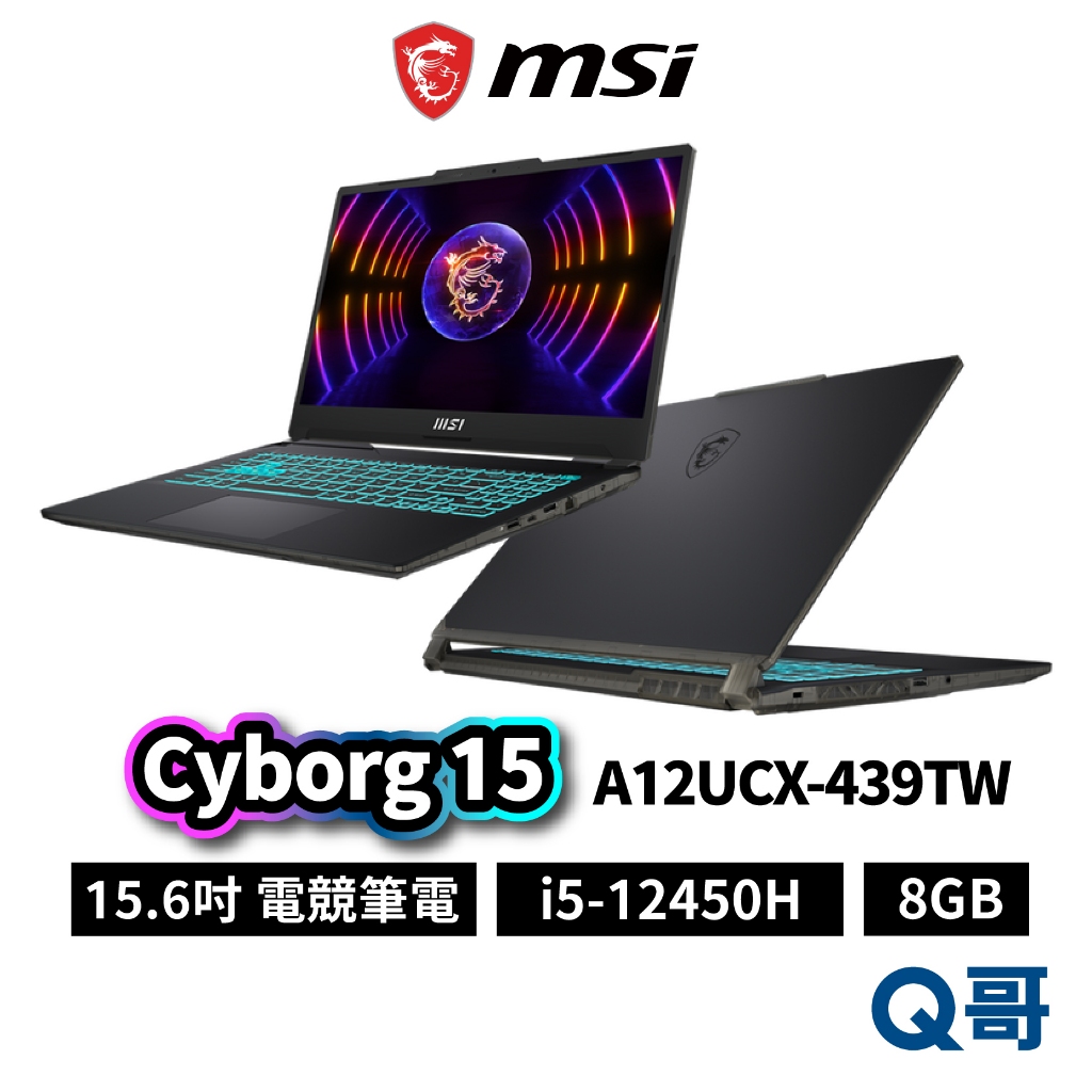 MSI 微星 Cyborg 15 A12UCX-439TW 15.6吋 電競 筆電 i5 8G 144Hz MSI643