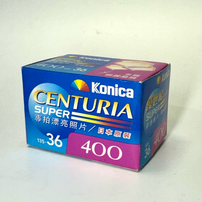 全新盒裝 柯尼卡 Konica CENTURIA 400度 彩色負片底片 過期底片