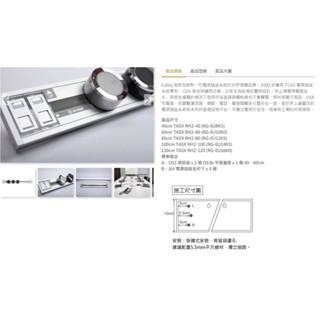 Eubiq RH2-60 60cm移動式插座 (附3個插座)