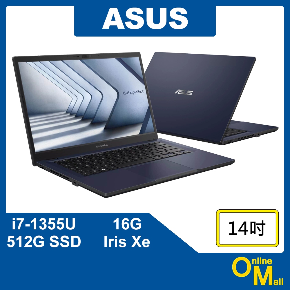 【鏂脈NB】ASUS 華碩 ExpertBook B1402CVA i7/16G/512 SSD 14吋 商務 商用筆電