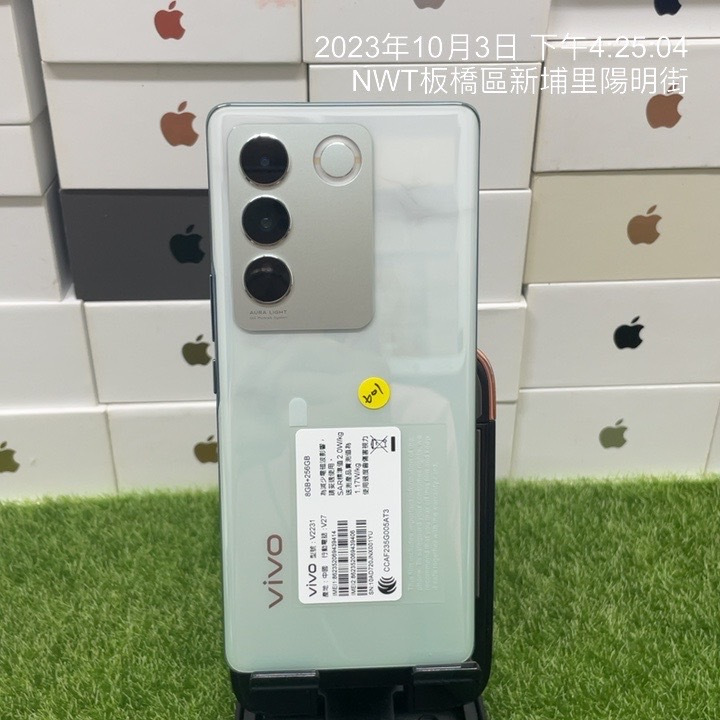 【外觀不錯】vivo V27 綠 8+256GB 6.78吋 二手機 手機 新北 板橋 買手機 0601