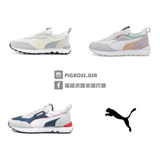 【豬豬老闆】PUMA Rider FV Future Vintage 男女 灰白38767203 灰粉08 灰藍35