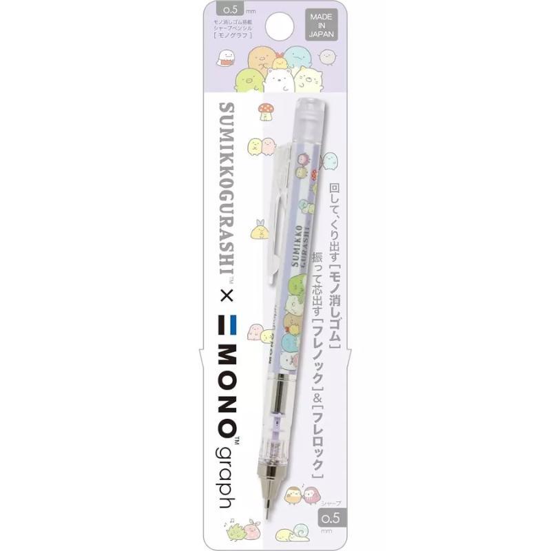 角落生物-小夥伴 x MONO 自動鉛筆(0.5mm)-紫 墊腳石購物網