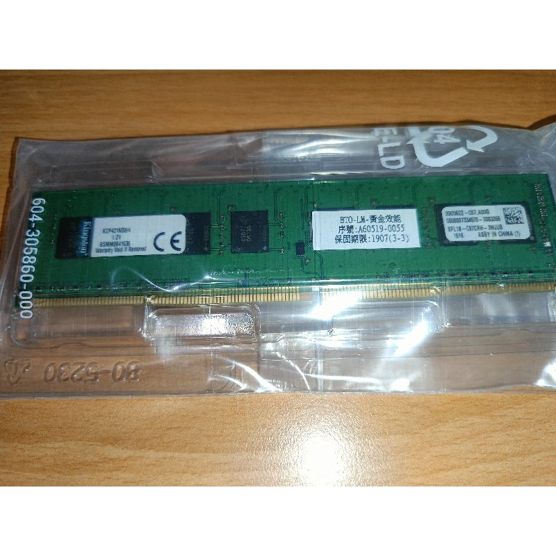 Kingston KCP421NS8/4 4GB DDR4 2133MT 記憶體 單面