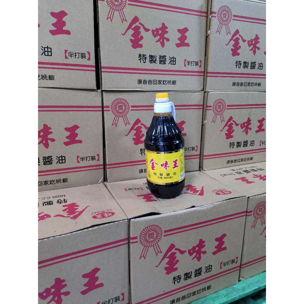 金味王 特製醬油 1600ml/780ml 瓶